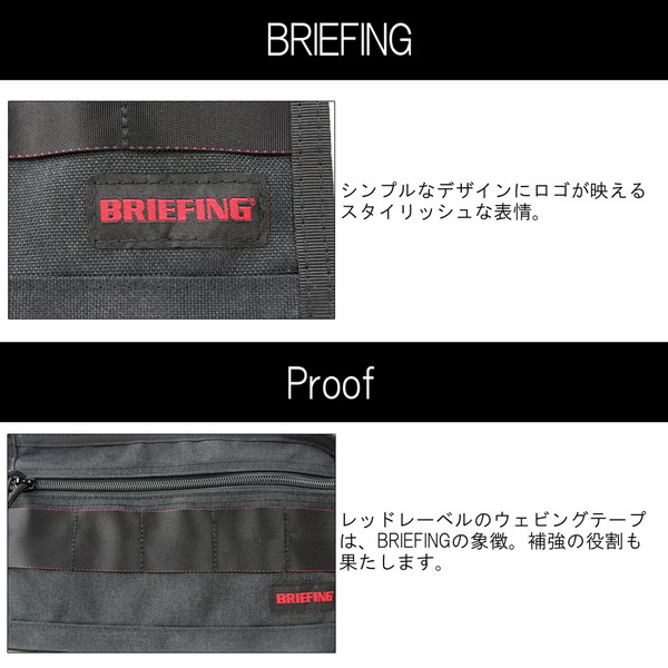 【貨物輸送・代引手数料無料!】ブリーフィング ゴルフ クラッチペダル御徒面子 BRG191E04 / BRIEFING GOLF