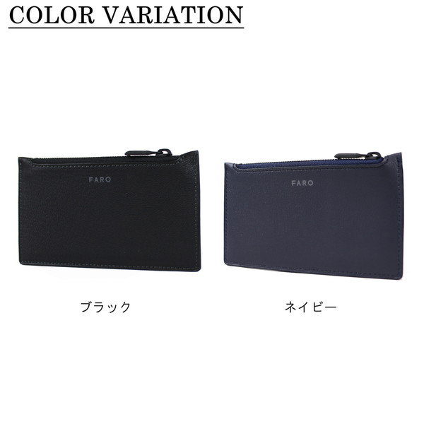 【送料・代引手数料無料!】ファーロ 財布、その他小物(FARO) ウォレット F2031W302 / FARO GOODS&WALLET(FARO)_1
