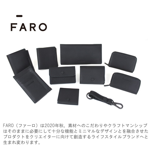 【送料・代引手数料無料!】ファーロ 財布、その他小物(FARO) ウォレット F2031W302 / FARO GOODS&WALLET(FARO)_2