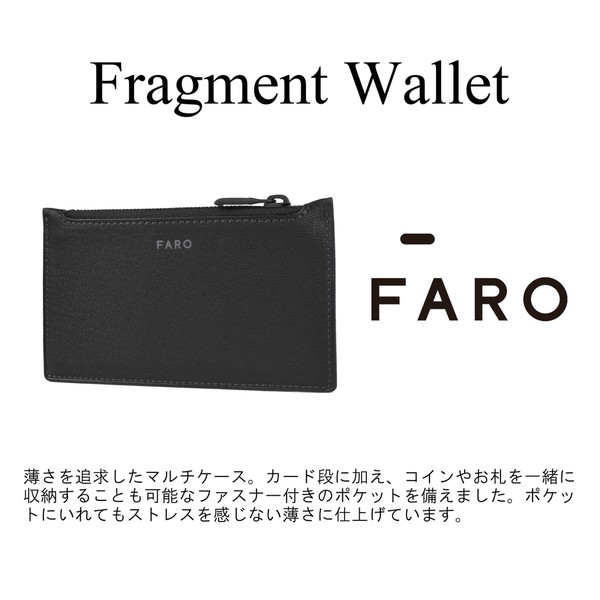 【送料・代引手数料無料!】ファーロ 財布、その他小物(FARO) ウォレット F2031W302 / FARO GOODS&WALLET(FARO)_3