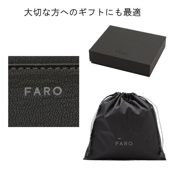 【送料・代引手数料無料!】ファーロ 財布、その他小物(FARO) ウォレット F2031W302 / FARO GOODS&WALLET(FARO)_5