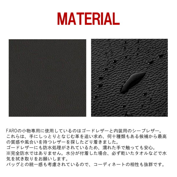 【送料・代引手数料無料!】ファーロ 財布、その他小物(FARO) ウォレット F2031W302 / FARO GOODS&WALLET(FARO)_6