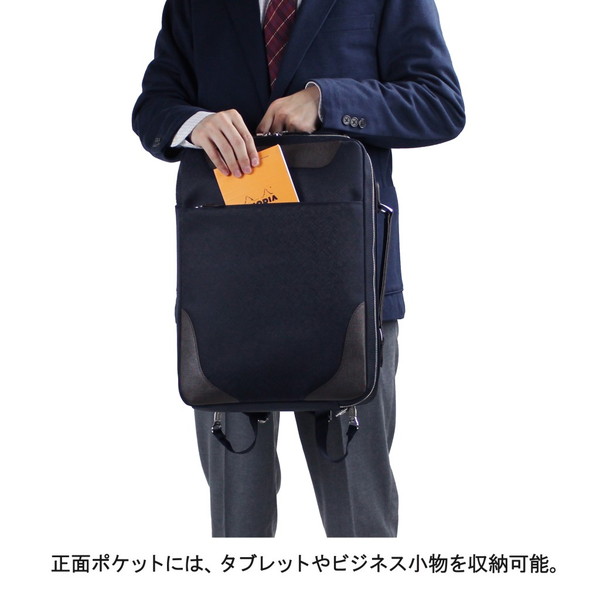 送料・代引手数料無料!】ペッレモルビダ リュックサック PMO-CA108