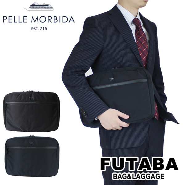 【送料・代引手数料無料!】ペッレモルビダ ペッレ モルビダ クラッチバッグ PMO-HYD005 / PELLE MORBIDA