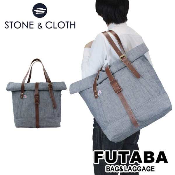 【送料・代引手数料無料!】ストーン＆クロス S&C トートバッグ SCU-ROLLTOP-TOTE / STONE&CLOTH