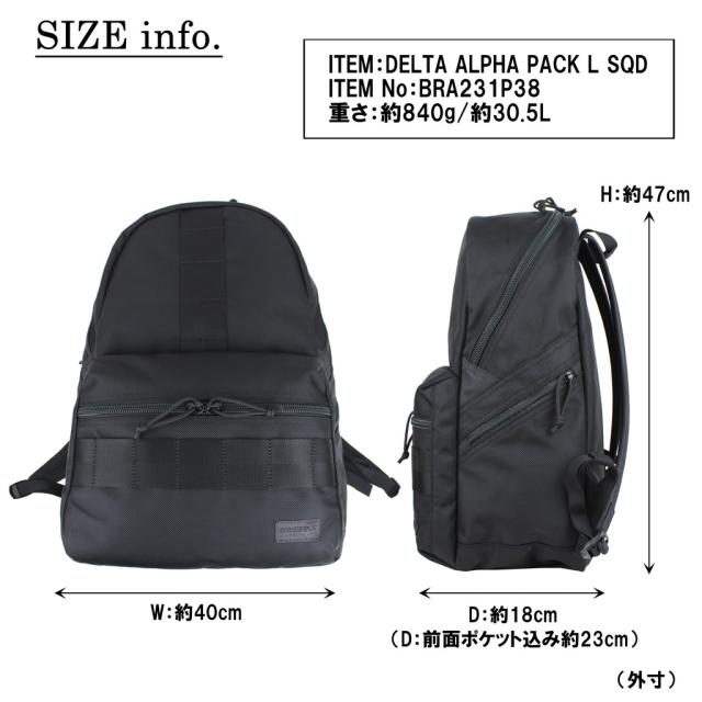 【送料・代引手数料無料!】ブリーフィング MADE IN USA リュックサック BRA231P38 BRA211P04 / BRIEFING_10