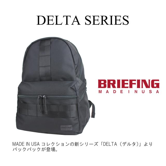 【送料・代引手数料無料!】ブリーフィング MADE IN USA リュックサック BRA231P38 BRA211P04 / BRIEFING_2