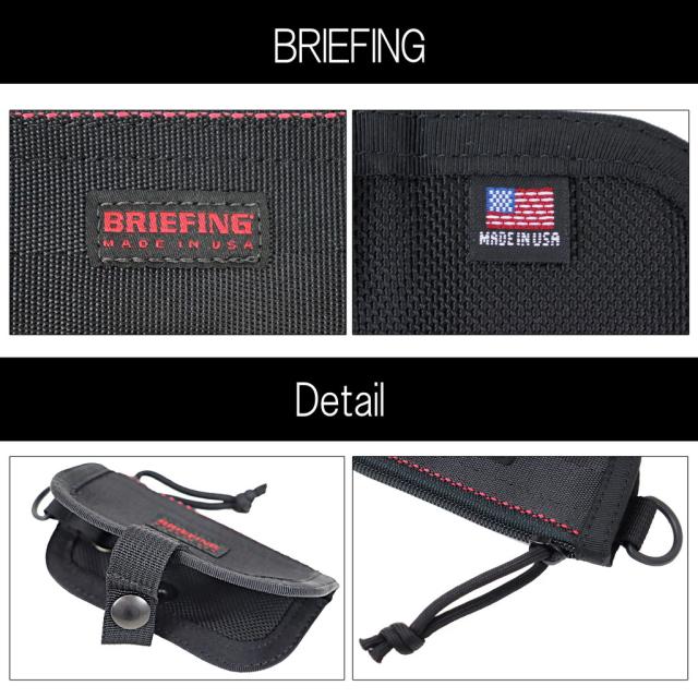 【送料・代引手数料無料!】ブリーフィング メイドインUSA ZIP KEY CASE BRA221A03 / BRIEFING MADE IN USA 送料・代引手数料無料!】ブリーフィング メイドインUSA ZIP KEY CASE