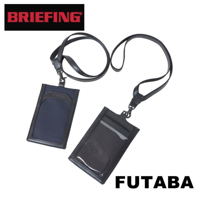【送料・代引手数料無料!】ブリーフィング フュージョン FUSION TALL ID BRA221A31 / BRIEFING FUSION