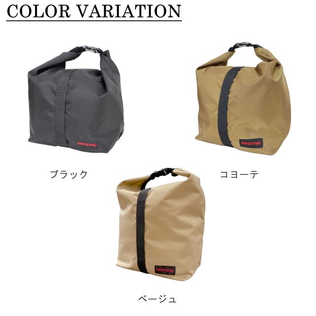 【送料・代引手数料無料!】ブリーフィング ジャンプ WANDER M BRA221A36 / BRIEFING JUMP 送料・代引手数料無料!】ブリーフィング ジャンプ WANDER M BRA221A36