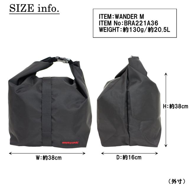 送料・代引手数料無料!】ブリーフィング ジャンプ WANDER M BRA221A36