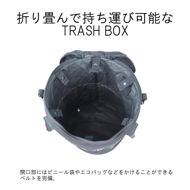 【送料・代引手数料無料!】ブリーフィング アウトドア イクイップメント POP UP TRASH BOX BRA223G19 / BRIEFING OUTDOOR EQUIPMENT_3