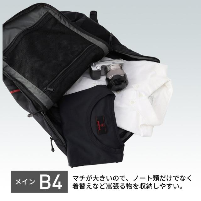 送料・代引手数料無料!】ブリーフィング レジット JOURNEY PACK