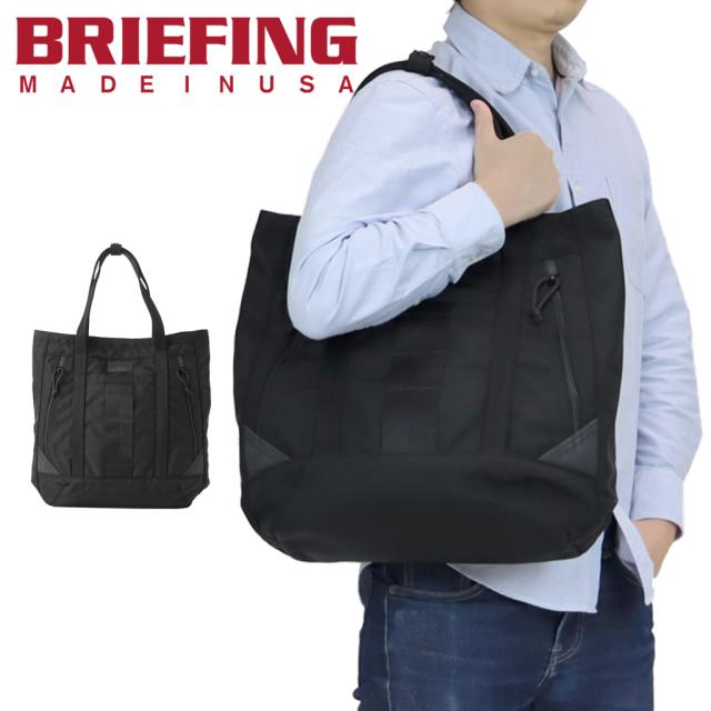 【送料・代引手数料無料!】ブリーフィング デルタ DELTA MASTER TOTE TALL SQL BRA231T35 BRA223T01 / BRIEFING DELTA