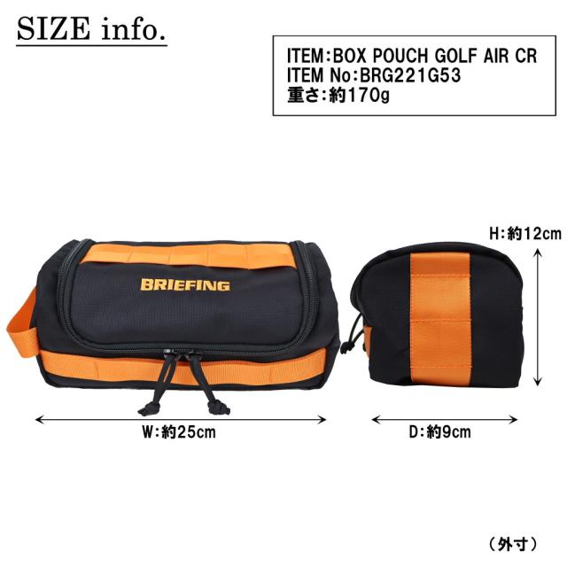 【送料・代引手数料無料!】ブリーフィング ゴルフ BOX POUCH GOLF AIR CR BRG221G53 / BRIEFING GOLF 送料・代引手数料無料!】ブリーフィング ゴルフ BOX POUCH GOLF AIR CR
