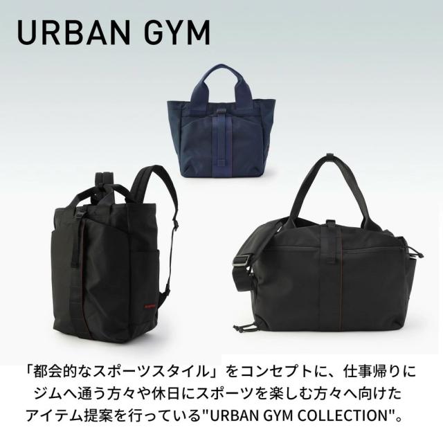 【送料・代引手数料無料!】ブリーフィング アーバンジム URBAN GYM PACK S WR BRL231P21 BRL223P01 / BRIEFING URBAN GYM_1