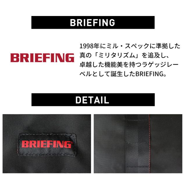 【送料・代引手数料無料!】ブリーフィング アーバンジム URBAN GYM PACK S WR BRL231P21 BRL223P01 / BRIEFING URBAN GYM_12