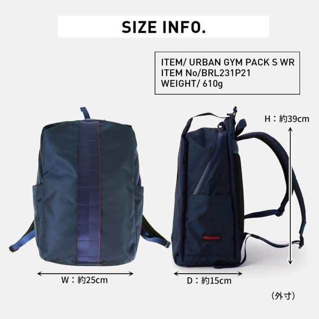 送料・代引手数料無料!】ブリーフィング アーバンジム URBAN GYM PACK S WR BRL231P21 BRL223P01  BRIEFING URBAN GYMの通販はau PAY マーケット FUTABA au PAY マーケット－通販サイト