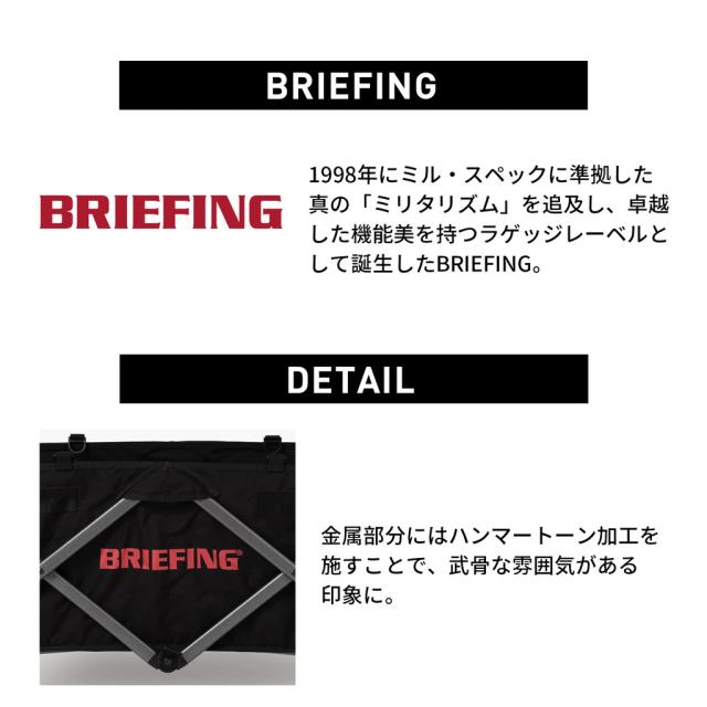 【送料・代引手数料無料!】ブリーフィング アウトドア イクイップメント CARRY WAGON BRA223C24 / BRIEFING OUTDOOR EQUIPMENT_8