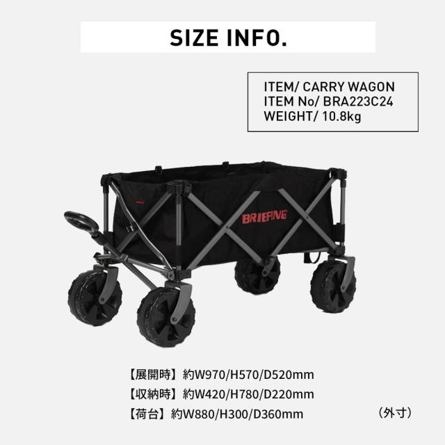 【送料・代引手数料無料!】ブリーフィング アウトドア イクイップメント CARRY WAGON BRA223C24 / BRIEFING OUTDOOR EQUIPMENT_9