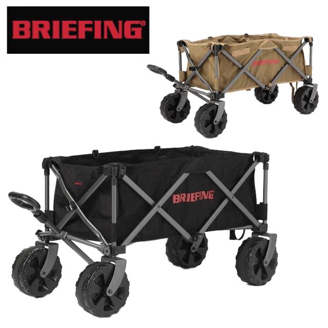 【送料・代引手数料無料!】ブリーフィング アウトドア イクイップメント CARRY WAGON BRA223C24 / BRIEFING OUTDOOR EQUIPMENT