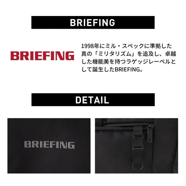 【送料・代引手数料無料!】ブリーフィング エムエフシー MFC MESSENGER BRA231L46 BRA223L29 / BRIEFING MFC_11