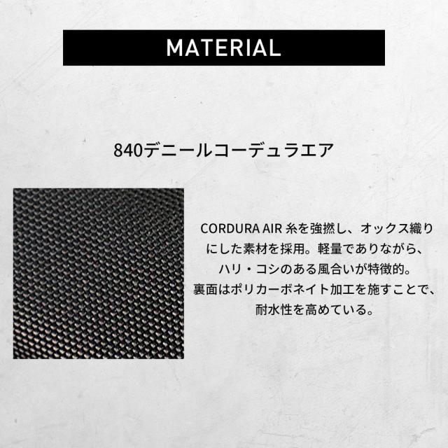 【送料・代引手数料無料!】ブリーフィング エムエフシー MFC MESSENGER BRA231L46 BRA223L29 / BRIEFING MFC_9