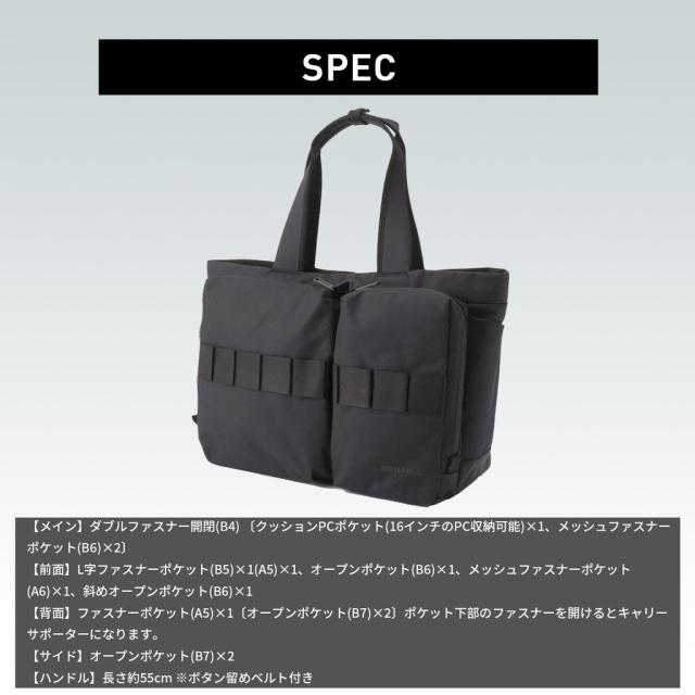 【送料・代引手数料無料!】ブリーフィング ソリッドウェーブ WIDE TOTE BAG BRA231T49 BRA223T27 / BRIEFING SOLID WAVE_6