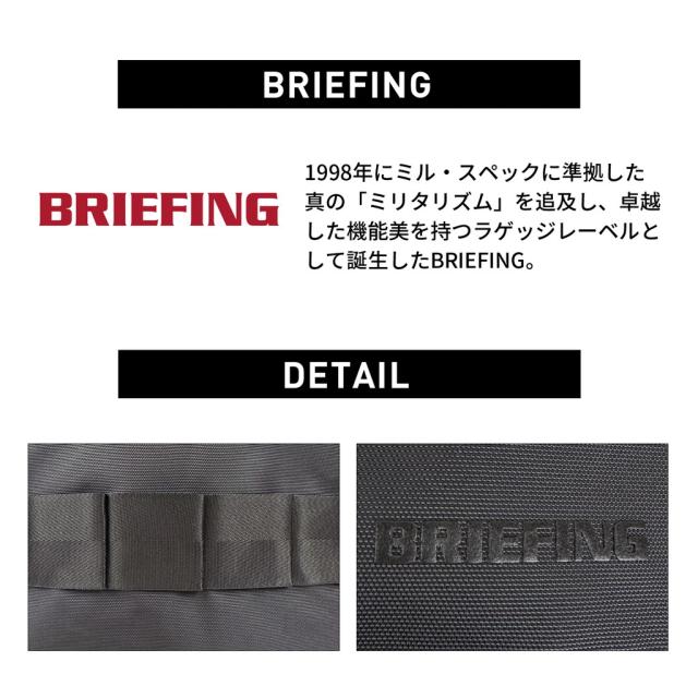 【送料・代引手数料無料!】ブリーフィング ソリッドウェーブ WIDE TOTE BAG BRA231T49 BRA223T27 / BRIEFING SOLID WAVE_8