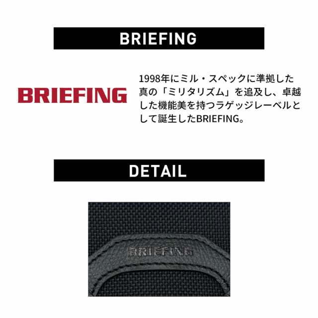 送料・代引手数料無料!】ブリーフィング フュージョン FUSION MULTI