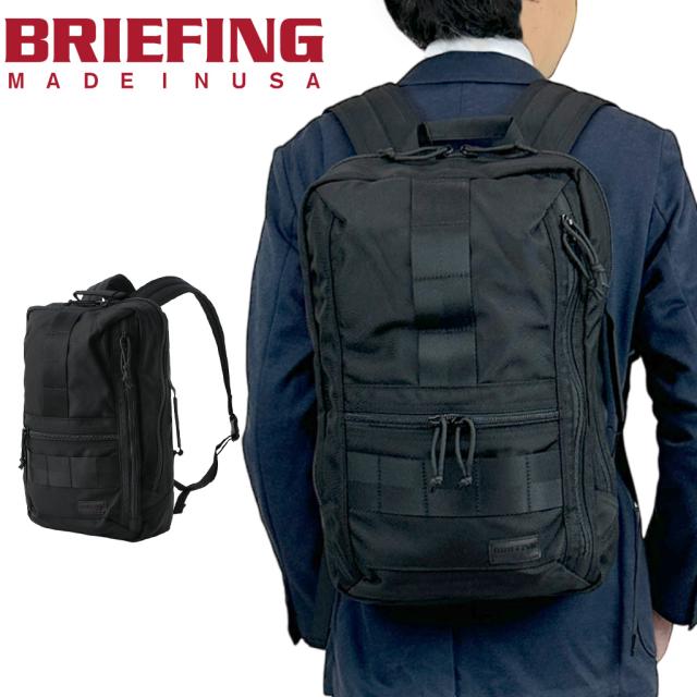 ブリーフィング ２WAY バックパック ブリーフケース DELTA ALTER PACK MADE IN USA BRIEFING メイドインUSA アメリカ製 メンズ BRA231P61 ギフト プレゼント ブランド