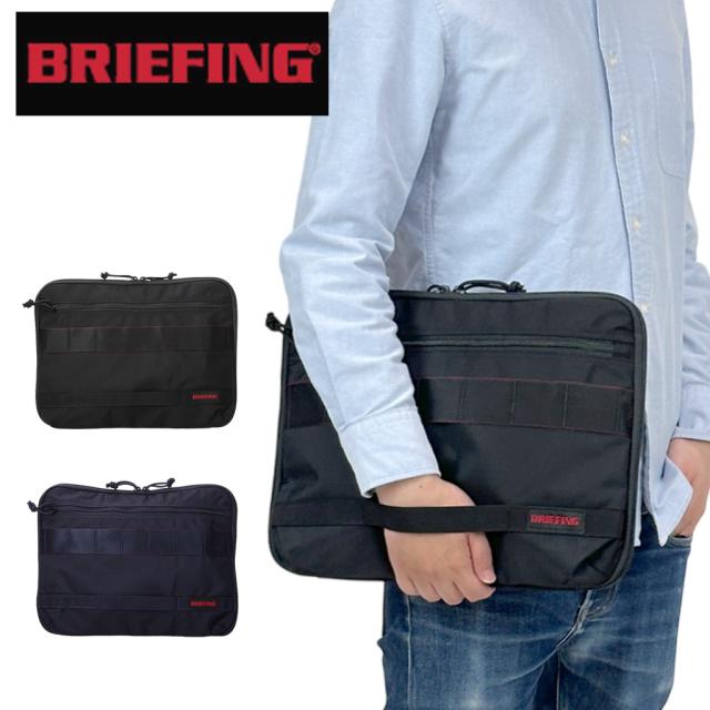 ブリーフィング モジュールウェア PCケース BRA233A34 BRIEFING