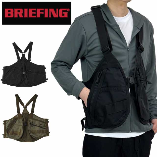 ブリーフィング ベスト OUTDOOR EQUIPMENT BRIEFING TACTICAL