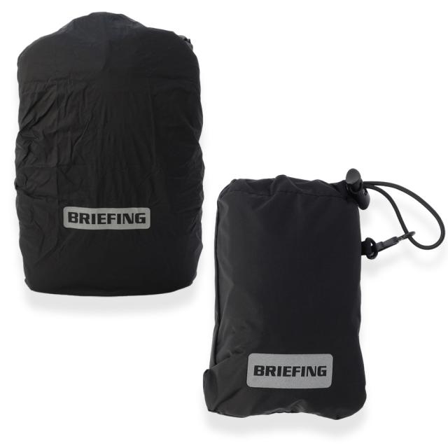 ブリーフィング アザー レインカバーBRA233G49 BRIEFING OTHER RAIN COVER 通勤 通学 登山 軽量 撥水 ブランド ギフト プレゼント_1