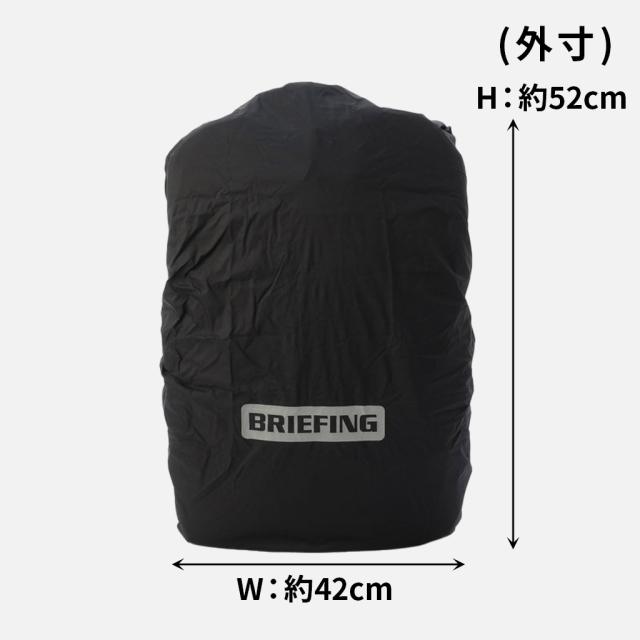 ブリーフィング アザー レインカバーBRA233G49 BRIEFING OTHER RAIN COVER 通勤 通学 登山 軽量 撥水 ブランド ギフト プレゼント_7