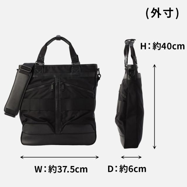 ブリーフィング ブラックライン 2WAYトートバッグ BRA233T54 BRIEFING BLACK LINE EAGLE COMP 斜め掛け 手持ち メンズ バックパック ビジネスバッグ ブランド ギフト プレゼント_7