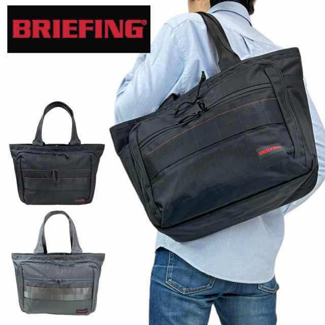 ブリーフィング AG トートバッグ BRA241T39 BRIEFING BS BOX TOTE AG メンズ 軽量 ブランド ギフト プレゼント