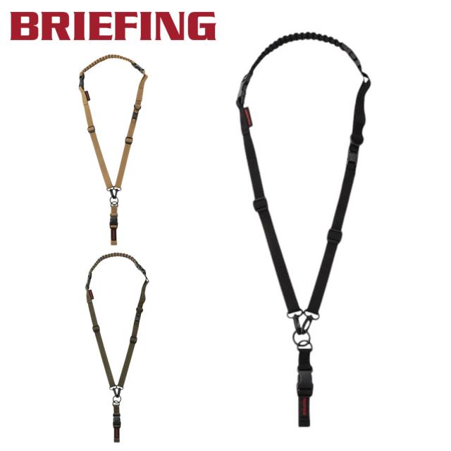 ブリーフィング アザー ショルダーストラップ ネックストラップ SHOULDER STRAP UTILITY 2WAY STRAP メンズ レディース ユニセックス BRA243G73 BRIEFING OTHER ブランド プレゼント ギフトの通販は 7,480円