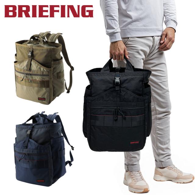 ブリーフィング モジュールウェア リュックサック BRIEFING GYM PACK MW GENII AP ブリーフバッグ バックパック バッグ メンズ レディース ユニセックス BRA243P46 ビジネス ブランド プレゼント ギフト