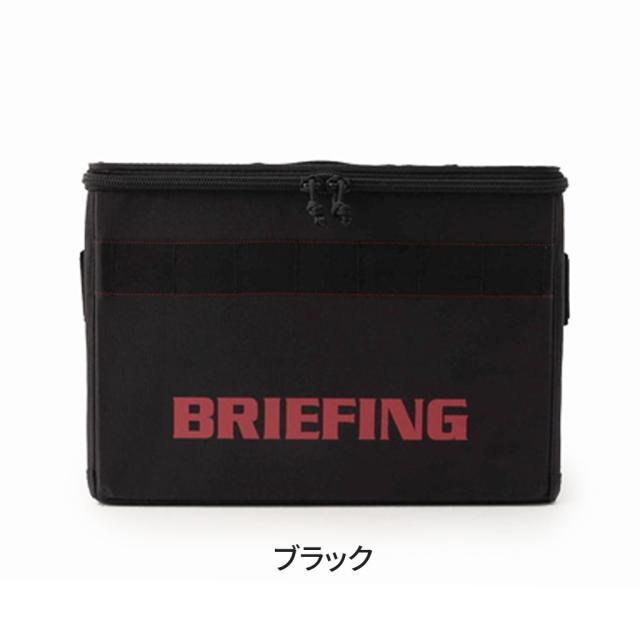 ブリーフィング リビングサプライ ストレージボックスS STORAGE BOX S BLLST メンズ レディース BRA243G65 LIVING SUPPLY 収納ボックス ギフト_6