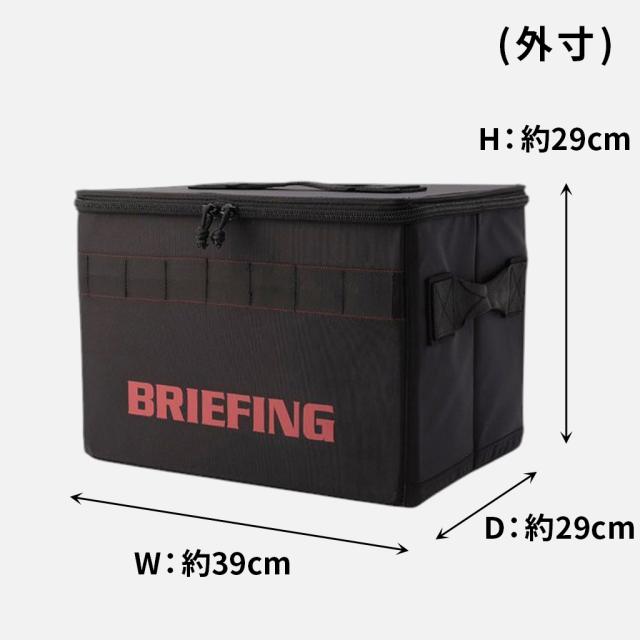 ブリーフィング リビングサプライ ストレージボックスS STORAGE BOX S BLLST メンズ レディース BRA243G65 LIVING SUPPLY 収納ボックス ギフト_7