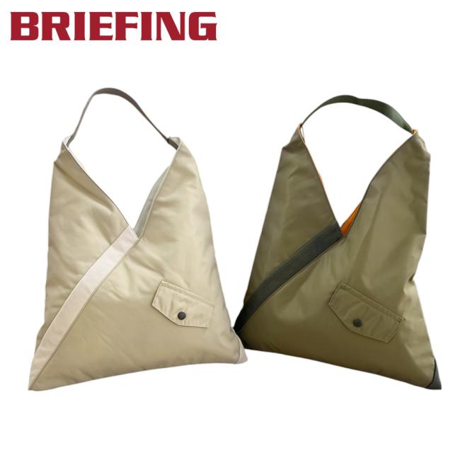 ブリーフィング チルト トートバッグ BRA243T10 BRIEFING TILT TRIANGLE TOTE Mサイズ メンズ  レディース 軽量 ブランド ギフト プレゼント