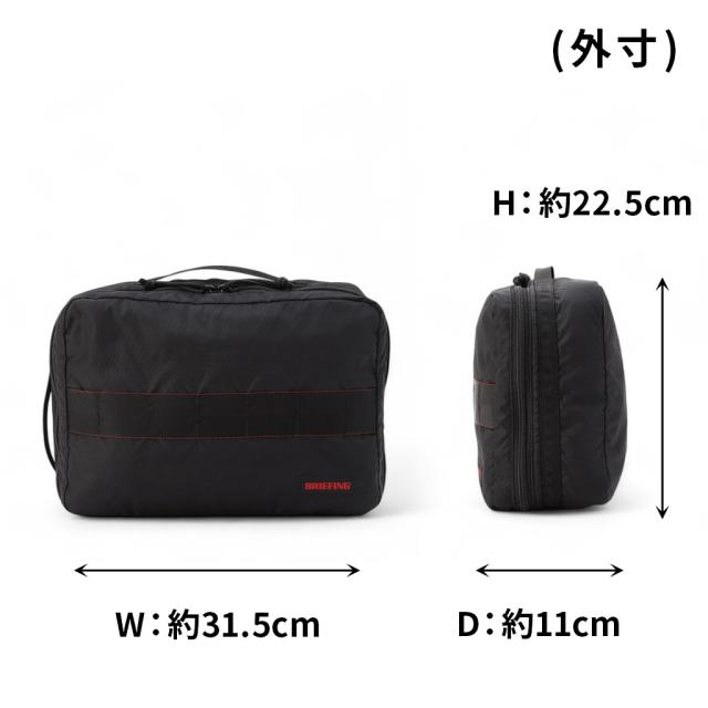 ブリーフィング ジェット/トラベル ソリッドライト パッキングキューブM BRA253G34 BRIEFING JET/TRAVEL SOLID LIGHT PACKING CUBE M ポーチ メンズ レディース 軽量 ブランド ギフト プレゼント ブリーフィング ジェット/トラベル ソリッドライト パッキングキューブM BRA253G34 BRIEFING JET/TRAVEL SOLID LIGHT PACKING CUBE M ポーチ メンズ レディース 軽量 ブランド ギフト プレゼント