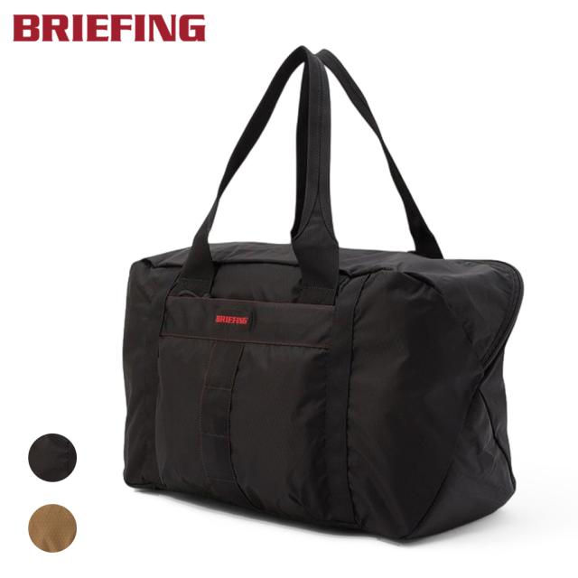ブリーフィング SOLID LIGHT ソリッドライト パッカブルボストンRC BRA253N32 BRIEFING PACKABLE BOSTON RC ボストンバッグ メンズ レディース 軽量 ブランド ギフト プレゼント
