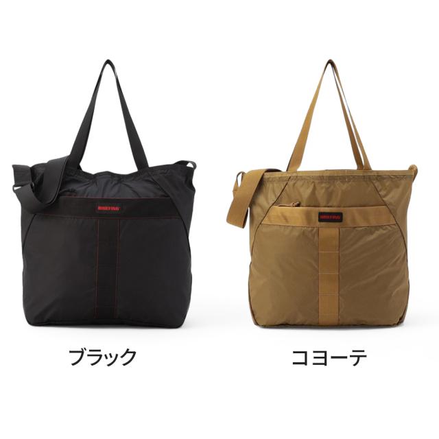 ブリーフィング SOLID LIGHT ソリッドライト パッカブル2WAYトートRC