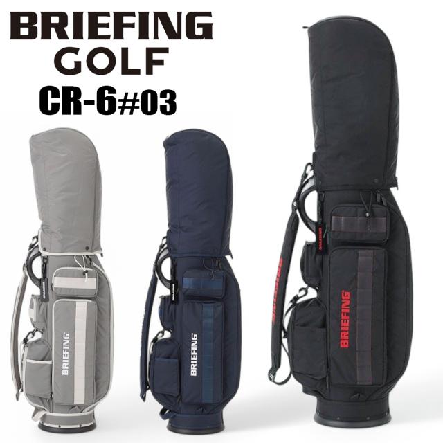 ブリーフィング 8.5型 CR-6 #03 ブラックBRG251D01 BRIEFING