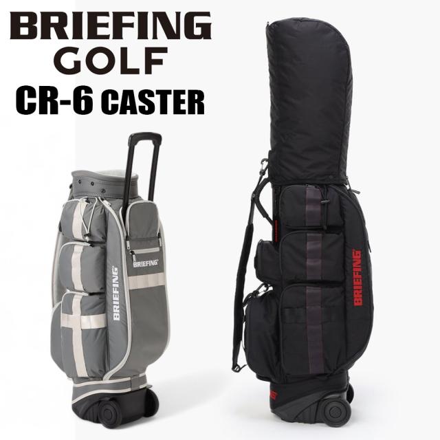 ブリーフィング ゴルフ キャスター付き キャディバッグ CR-6 CASTER メンズ レディース BRG251D02 BRIEFING GOLF ゴルフバッグ キャディーバッグ COMMON SENSE CSシリーズ 8.5口径 5分割 ブランド