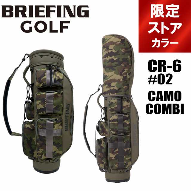高評価アイテム ブリーフィング ゴルフ キャディバッグ CR-6 ＃02 CAMO COMBI ゴルフバッグ・キャディバッグ