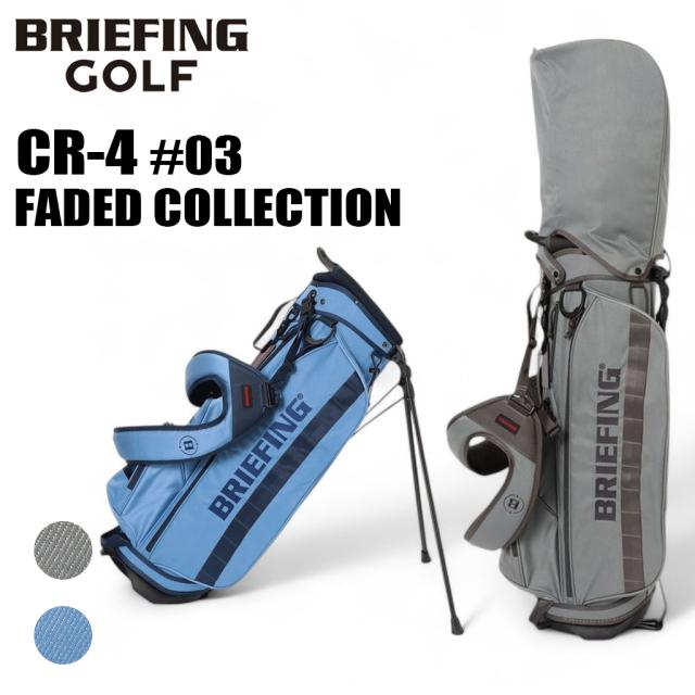 ブリーフィング ゴルフキャディバッグ CR-4 #03 FADED デニム