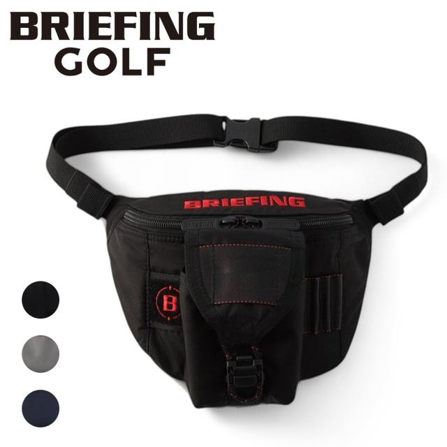 ブリーフィング ゴルフ ROUND WAIST POUCH CS ラウンドウエストポーチCS メンズ レディース BRG251E12 BRIEFING GOLF COMMON SENSE CSシリーズ ブランド ギフト プレゼント